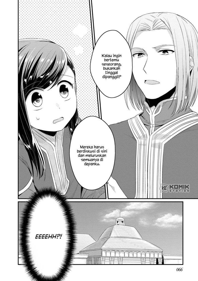 Honzuki no Gekokujou: Part 2
